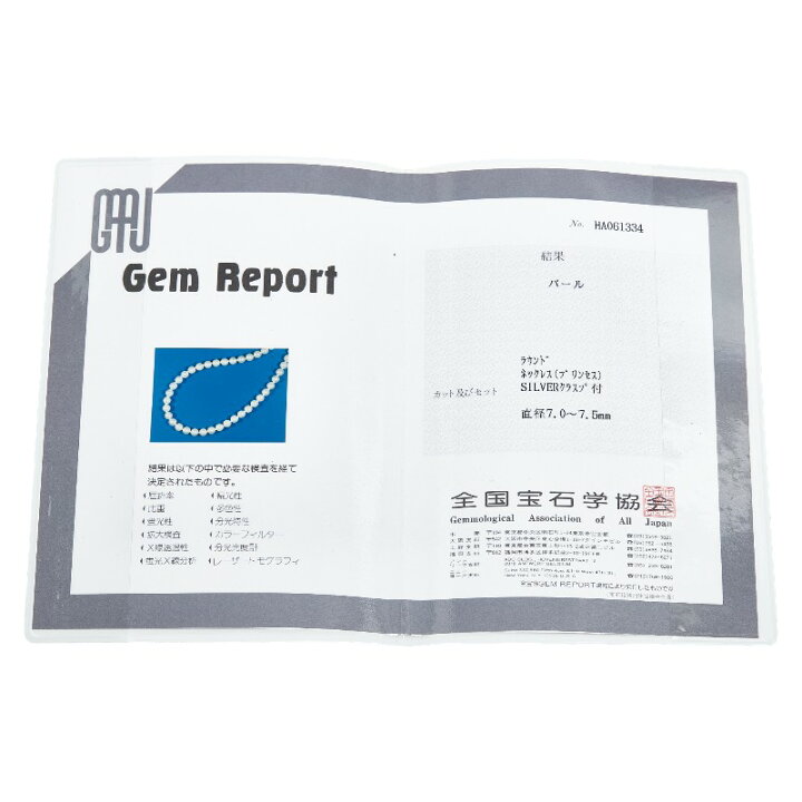 楽天市場】スターリングシルバー アコヤパール7～7.5mm ネックレス  