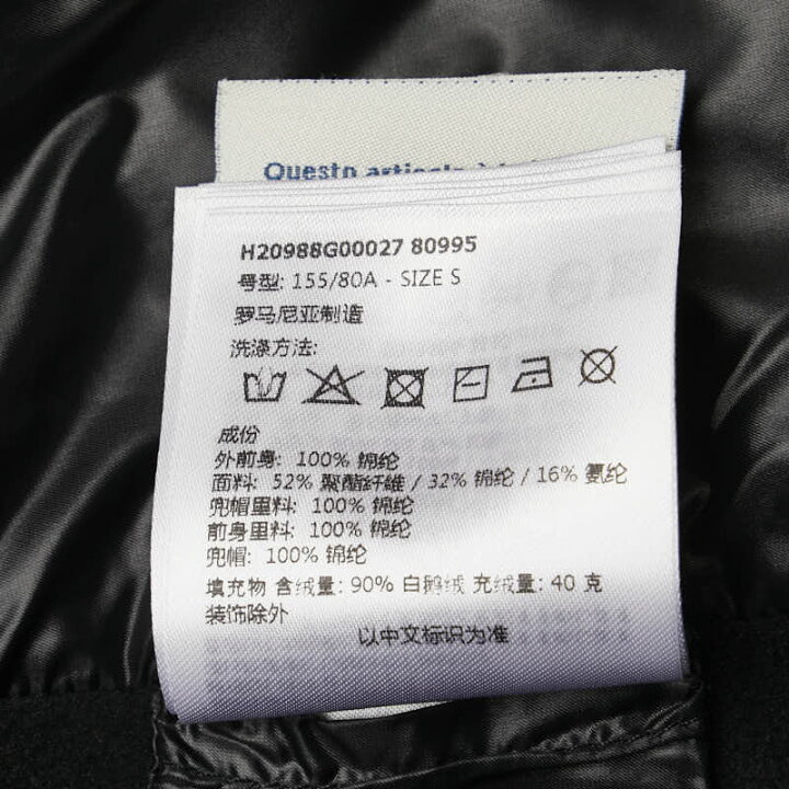 楽天市場】モンクレール グルノーブルライン MAGLIA マリア ロゴ  