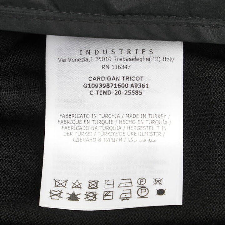 楽天市場】モンクレール CARDIGAN TRICOT カーディガントリコ フリル 