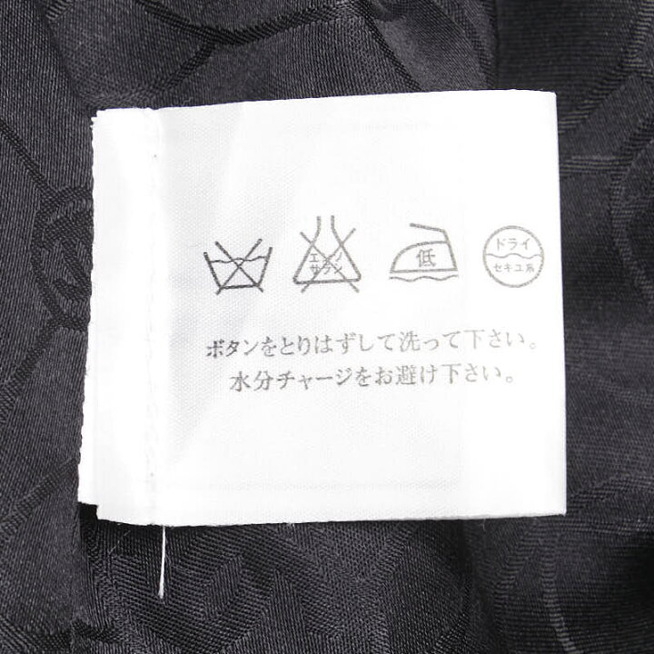 楽天市場】シャネル ココマークボタン ジャケット ダブル スラックス  