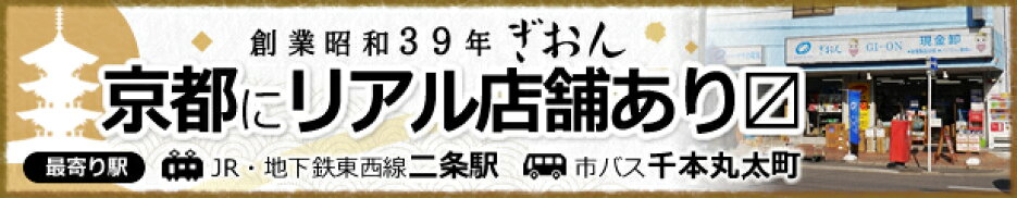 ご利用についての注意事項