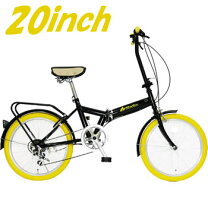 楽天市場】折りたたみ 自転車 イエローの通販