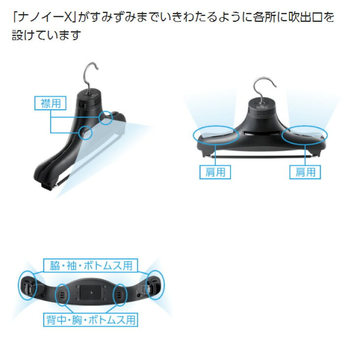 脱臭ハンガー MS-DH210-K（電気脱臭機）楽天市場】[予約 約4週間以降 