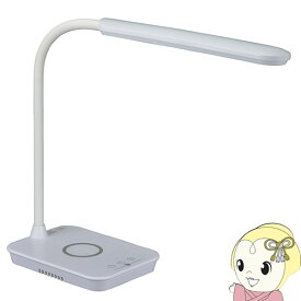 オーム電機 ワイヤレス充電機能付き Qi LEDデスクライト ODS-LDQ338K-W [品番] 06-1844【KK9N0D18P】