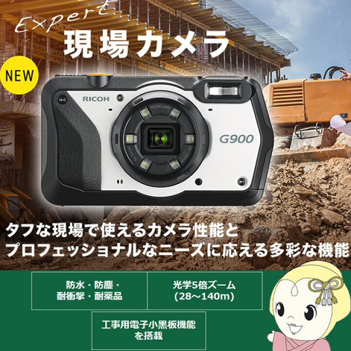 楽天市場】【1等最大300%ポイントバック抽選】リコー 業務用デジタル 