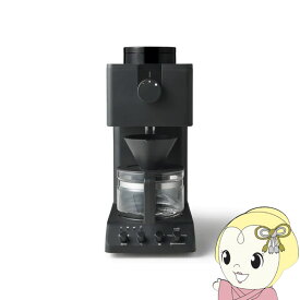 【あす楽】【在庫あり】CM-D457B ツインバード 全自動コーヒーメーカー　ブラック【KK9N0D18P】