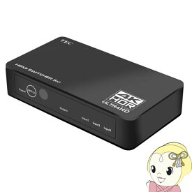 楽天市場 Hdmi プログレッシブ インターレース 変換の通販