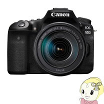 楽天市場】eos 90d ef-s18-135 is usm レンズキットの通販