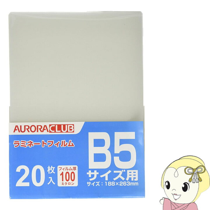 日本未入荷 まとめ ヒサゴ フジプラ ラミネートフィルムA4 150μ CP1521630Y 1パック 100枚 送料無料 theblur.org 92%以上節約 まとめ ヒサゴ フジプラ ラミネートフィルムCPリーフ 一般カードサイズ 100μ CP1006090Y 1パック 100枚 ds-2484016 trumbullcampbell.com