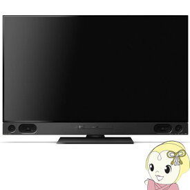 楽天市場 ブルーレイ内蔵テレビ テレビ Tv オーディオ カメラ の通販 楽天市場 ブルーレイ内蔵テレビ テレビ Tv オーディオ カメラ の通販