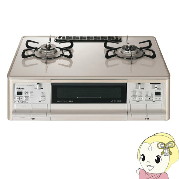 楽天市場】パロマ ガステーブル コンロ LPガス（プロパン）用 右強火力 