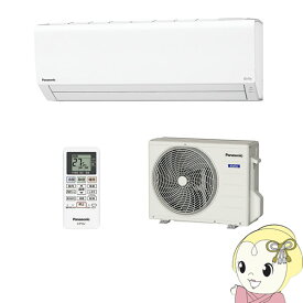楽天市場 エアコン 6畳 パナソニックの通販
