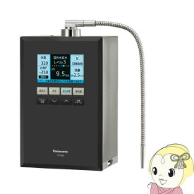 【在庫あり】パナソニック 還元水素水生成器 ブラック TK-HS92-K【KK9N0D18P】