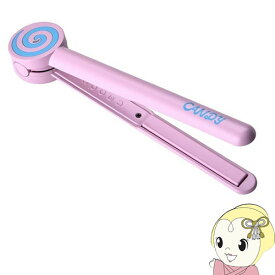 【あす楽】【在庫処分】ヘアアイロン ミニ ストレート カールアイロン KINUJO BEAUTY CANDY キヌージョ 絹女 チェリーピンク 海外対応 CAP01【KK9N0D18P】