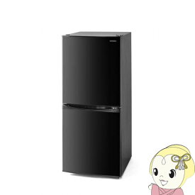 [予約]アイリスオーヤマ ノンフロン 2ドア 冷凍冷蔵庫 142L ブラック IRSD-14A-B【KK9N0D18P】