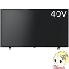 【あす楽】【在庫僅少】液晶テレビ 東芝 40型 地上・BS・110度CSデジタル フルハイビジョンLED レグザ REGZA 40V34　スマートテレビ【KK9N0D18P】