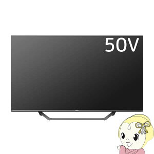 【あす楽】【在庫限り】【メーカー再生品・3ヶ月保証】 ハイセンス 50V型 BS/CS 4Kチューナー内蔵 4K液晶テレビ 50U7F【KK9N0D18P】