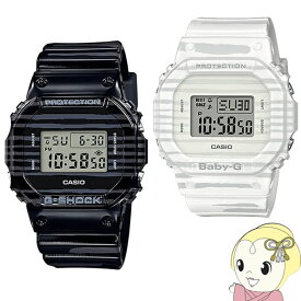 【あす楽】【在庫処分】【逆輸入品】 CASIO カシオ 腕時計 G-SHOCK ＆ BABY-G 限定モデル ラバーズコレクション ペアウォッチ SLV-19B-1【KK9N0D18P】
