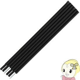 【9/5は期間限定クーポン発行】【在庫あり】テント タープポール キャノピーポール 2本 DOD 直径1.5cm 長さ115/170cm ロープ ペグ付 ブラック XP-01K アウトドア キャンプ用品 テント タープ設営【KK9N0D18P】
