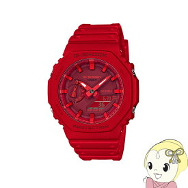 【エントリーで当店全品最大P5倍 7/19 20時〜7/26 1:59迄】【在庫あり】カシオ　腕時計　G-SHOCK　レッド　オクタゴン 八角形　GA-2100-4AJF【KK9N0D18P】