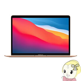 Apple アップル MacBook Air Retinaディスプレイ 13.3インチ ノートパソコン 256GB SSD MGND3J/A [ゴールド]【KK9N0D18P】