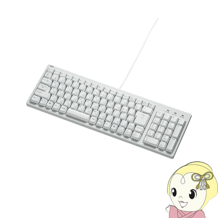 おまけ付 サンワサプライ コンパクトキーボード Skb Kg3wn2 Www Rmb Com Ar