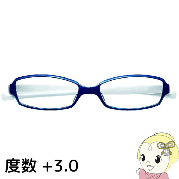 楽天市場 2 1限定 最大1000円offクーポン Hug Ozawa ハグ オザワ リーディンググラス 老眼鏡 変なメガネ Hm 1001 Col 3 52 展開度数 3 0 Kk9n0d18p ぎおん楽天市場店 楽天市場 2 1限定 最大1000円offクーポン Hug Ozawa ハグ オザワ リーディンググラス 老眼鏡 変なメガネ Hm 1001 Col 3 52 展開度数 3 0 Kk9n0d18p ぎおん楽天市場店