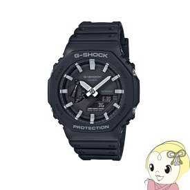 カシオ G-SHOCK（Gショック）カーボンコアガード 腕時計 GA21001AJF【KK9N0D18P】