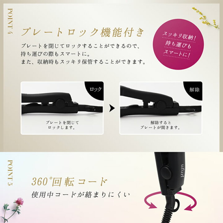 楽天市場】【あす楽】【在庫あり】macros マクロス ufurl プチストレートアイロンワイドプレート WH MEBL-128WH【KK9N0D18P】 : ぎおん楽天市場店 楽天市場】【あす楽】【在庫あり】macros マクロス ufurl プチストレートアイロンワイドプレート WH MEBL-128WH【KK9N0D18P】 : ぎおん楽天市場店