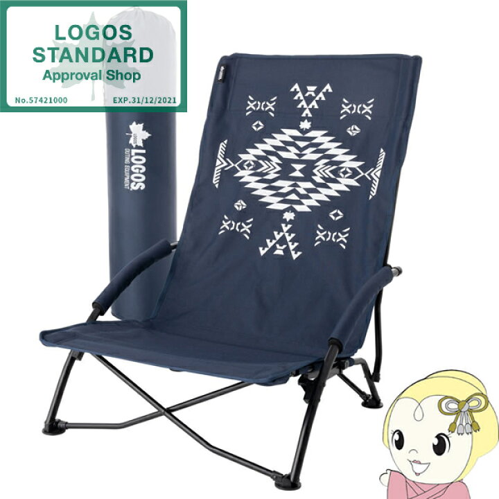 楽天市場】【4/15は期間限定ｸｰﾎﾟﾝ発行】【ロゴス 正規販売店】LOGOS 