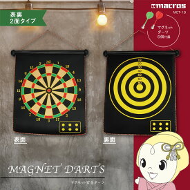 楽天市場 激安 ダーツボード ダーツ ダーツ ビリヤード 遊技機 ホビーの通販