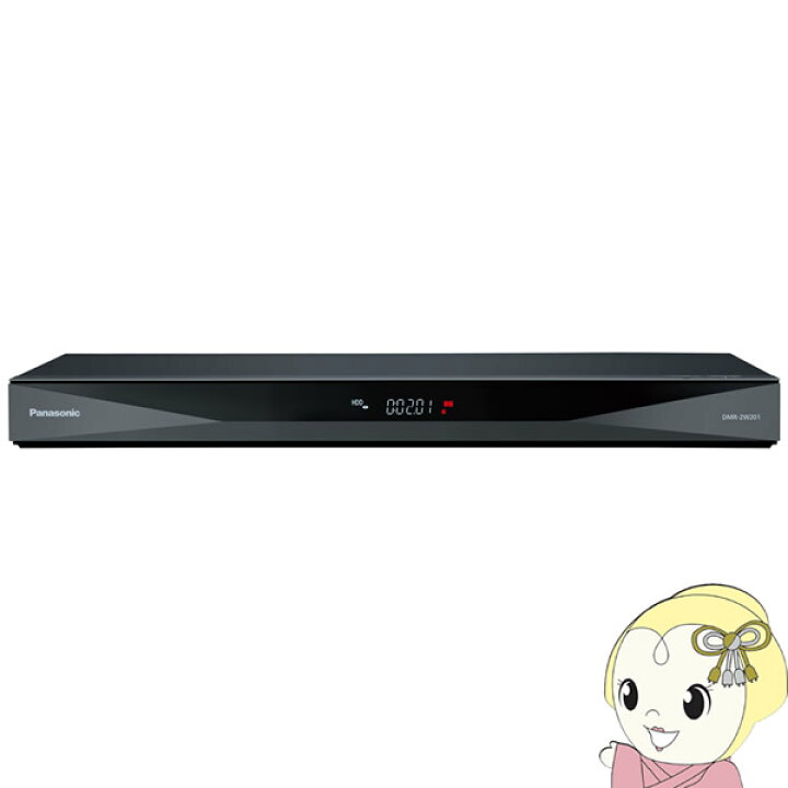 楽天市場】【7/18限定 ダイヤモンド会員限定当店全品最大P5倍】パナソニック ブルーレイディスクレコーダー おうちクラウド レギュラー ディーガ 2TB ダブルチューナー DMR-2W201【KK9N0D18P】 : ぎおん楽天市場店 楽天市場】【7/18限定 ダイヤモンド会員限定当店全品最大P5倍】パナソニック ブルーレイディスクレコーダー おうちクラウド レギュラー ディーガ 2TB ダブルチューナー DMR-2W201【KK9N0D18P】 : ぎおん楽天市場店