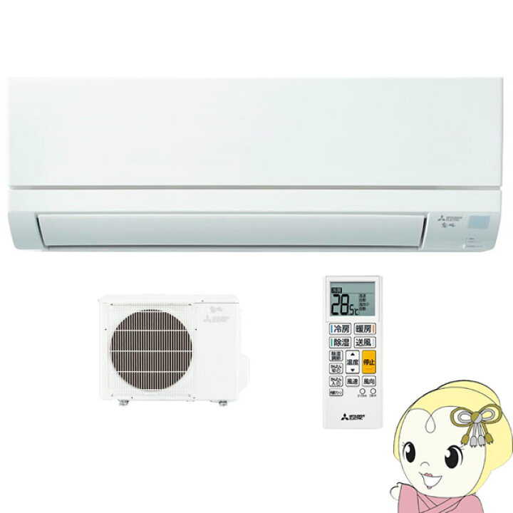 楽天市場】【最大4000円OFFクーポン発行 5/9 20時~5/10 23:59】【在庫限り】エアコン 三菱電機 ルームエアコン 6畳 霧ヶ峰 GVシリーズ ピュアホワイト MSZ-GV2221-W【KK9N0D18P】 : ぎおん楽天市場店