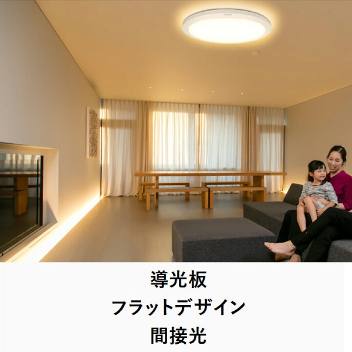 楽天市場】東芝 LED シーリングライト 〜12畳 NLEH12015A-LC 