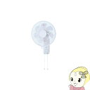 【7/18限定 ダイヤモンド会員ならエントリーで当店全品最大P8倍】【在庫あり】Panasonic パナソニック 壁掛け 扇風機 引きひもタイプ ブルー F-GU301-A 30cm羽根 7枚羽根 ブルー おしゃれ【KK9N0D18P】
