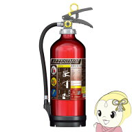 【在庫あり】消火器 業務用 10型 2026年製 MEA10Z モリタ宮田工業 MORITA 蓄圧式 ABC火災 アルテシモ【KK…