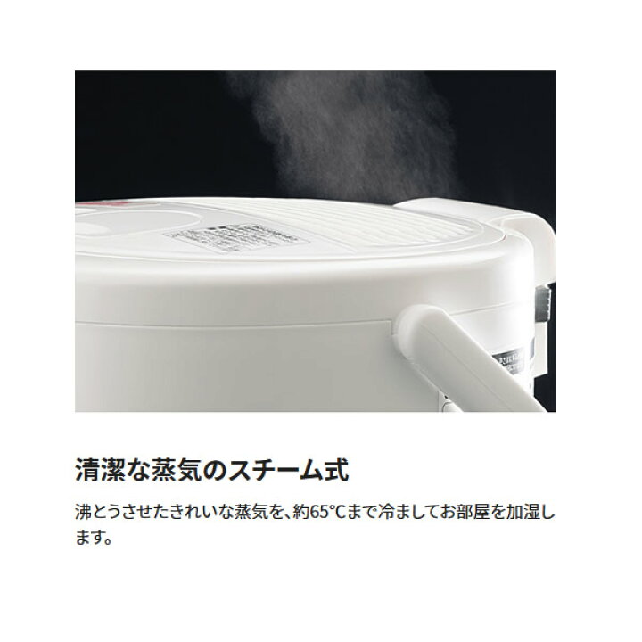 楽天市場】【在庫僅少】象印 スチーム式 加湿器 木造6畳/プレハブ10畳まで 2.2L ホワイト EE-RR35-WA【KK9N0D18P】 : ぎおん楽天市場店 楽天市場】【在庫僅少】象印 スチーム式 加湿器 木造6畳/プレハブ10畳まで 2.2L ホワイト EE-RR35-WA【KK9N0D18P】 : ぎおん楽天市場店
