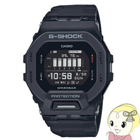 カシオ CASIO G-SHOCK ジーショック 腕時計 20気圧防水 G-SQUAD GBD-200-1JF【KK9N0D18P】
