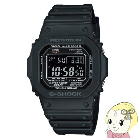 カシオ CASIO G-SHOCK ジーショック 腕時計 20気圧防水 ソーラー電波 GW-M5610シリーズ GW-M5610U-1BJF【KK9N0D18P】