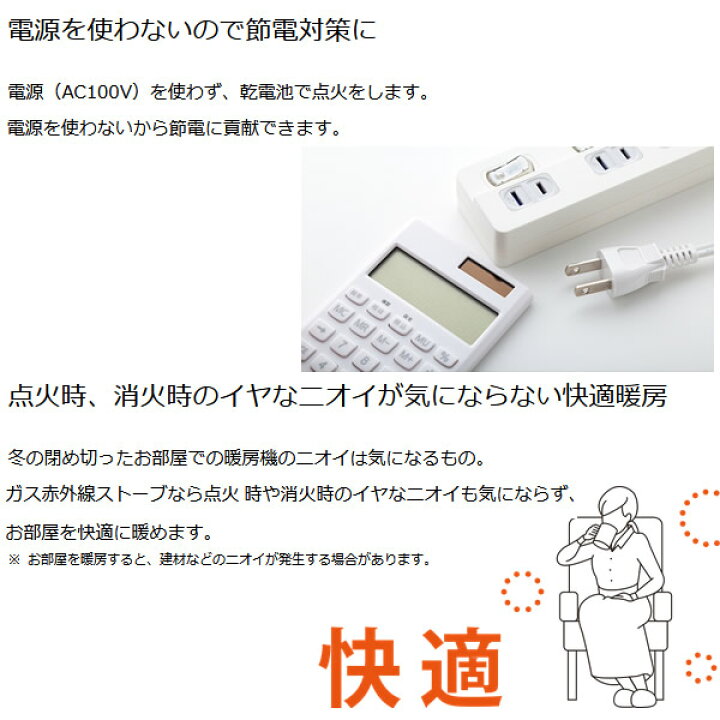 楽天市場】【あす楽】【在庫あり】【都市ガス用】 Rinnai リンナイ ガス 赤外線ストーブ 木造11畳まで/コンクリート造15畳まで R- 852PMSIII(C)【KK9N0D18P】 : ぎおん楽天市場店