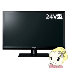 【4/1限定 エントリーで当店全品最大P7倍】パナソニック 24V型 ハイビジョンビエラ J300シリーズ Wチューナー搭載 液晶テレビ VIERA TH-24J300 1人暮らし 新生活【KK9N0D18P】