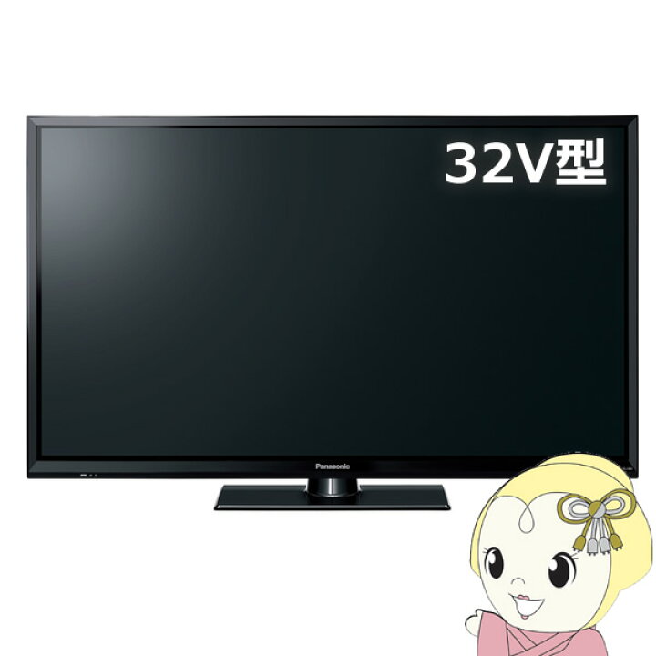 楽天市場】【在庫あり】パナソニック 32V型 ハイビジョンビエラ J300 