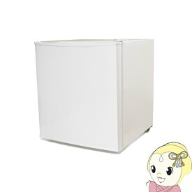 Z-MAX ジーマックス コンプレッサー方式 業務用 小型 冷蔵庫 48L ホワイト【KK9N0D18P】