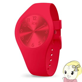 【5/25限定 最大4000円OFFクーポン発行】【あす楽】【在庫処分】ICE WATCH アイスウォッチ 腕時計 ICE colour アイス カラー リップスティック（スモール） 017916【KK9N0D18P】