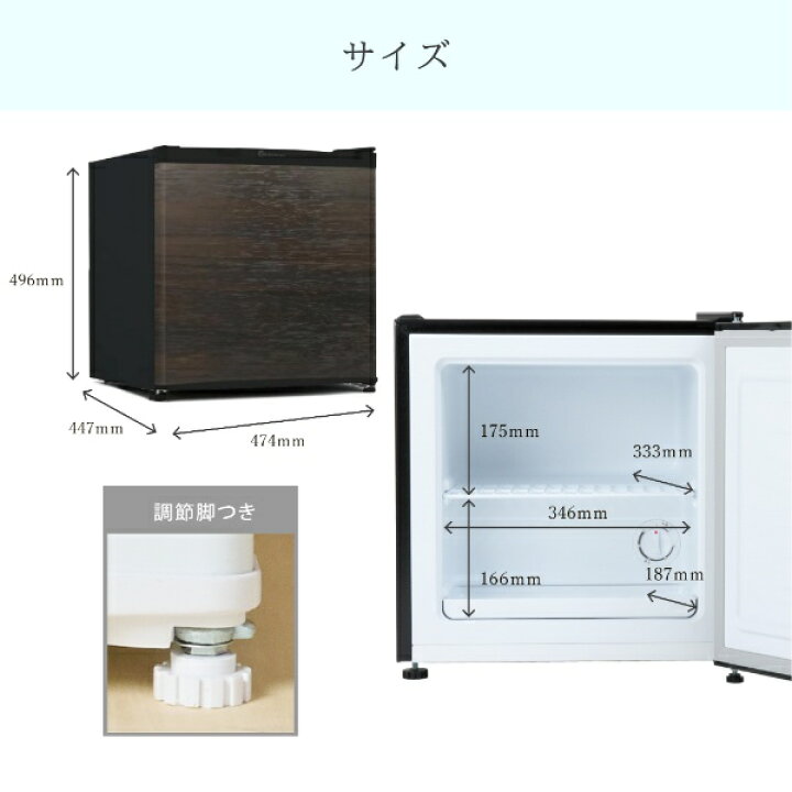 楽天市場】【ｴﾝﾄﾘｰで当店全品最大P5倍 7/19 20時〜7/26 1:59迄】冷凍庫 