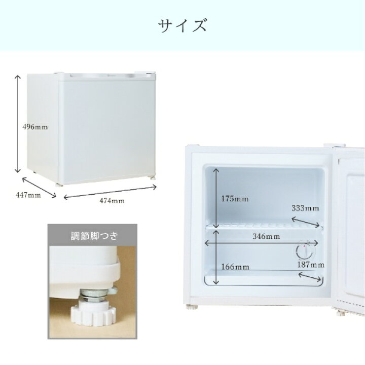 楽天市場】【在庫あり】冷凍庫 冷蔵庫 切替 小型 家庭用 コンパクト 1 