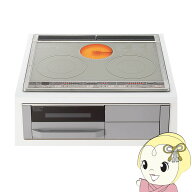 【在庫限り】三菱電機 ビルトイン IHクッキングヒーター 本体 CS-G321MS 幅60cm 2口IH+ラジエントヒータ…