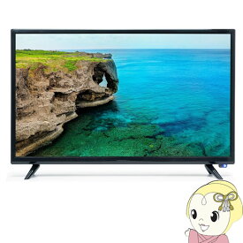 【最大4000円OFFクーポン発行 4/24 20時~4/25 23:59迄】【あす楽】【在庫僅少】テレビ HIRO ヒロコーポレーション SHION 24型　24インチ　24V型ハイビジョン液晶テレビ HLE-2421T 1人暮らし 新生活【KK9N0D18P】