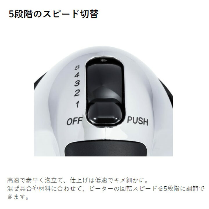 楽天市場】【11/1限定エントリーで当店全品P7倍】【あす楽】TESCOM テスコム ハンドミキサー THM1300-S【KK9N0D18P】 : ぎおん楽天市場店 楽天市場】【11/1限定エントリーで当店全品P7倍】【あす楽】TESCOM テスコム ハンドミキサー THM1300-S【KK9N0D18P】 : ぎおん楽天市場店