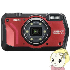 リコー 防水コンパクトデジタルカメラ RICOH WG-7 [レッド] WG-7-RD 水中撮影 Webカメラ機能 動画撮影【KK9N0D18P】